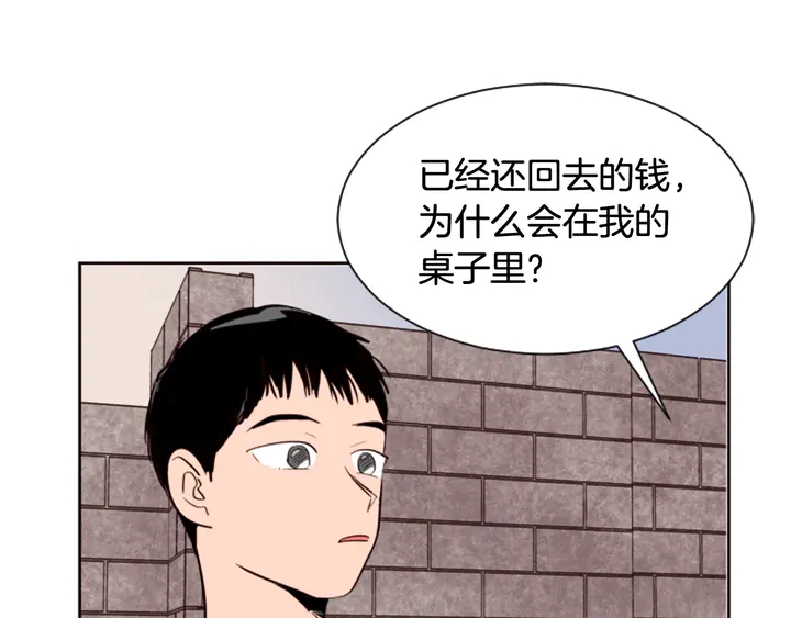 别人家的漫画韩漫全集-第41话 你不是坏孩子无删减无遮挡章节图片 