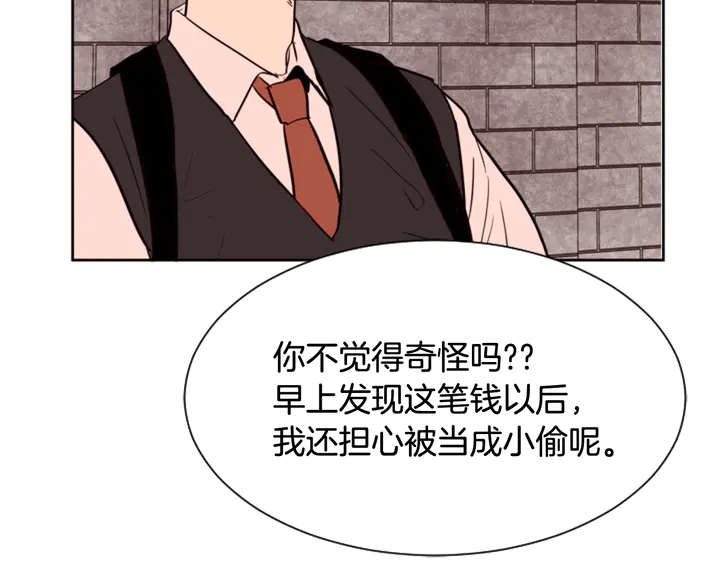 别人家的漫画韩漫全集-第41话 你不是坏孩子无删减无遮挡章节图片 