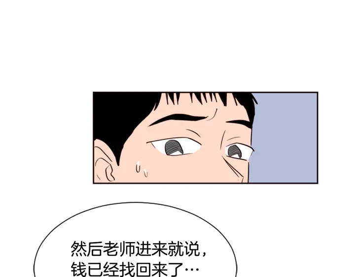 别人家的漫画韩漫全集-第41话 你不是坏孩子无删减无遮挡章节图片 