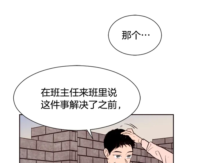 别人家的漫画韩漫全集-第41话 你不是坏孩子无删减无遮挡章节图片 