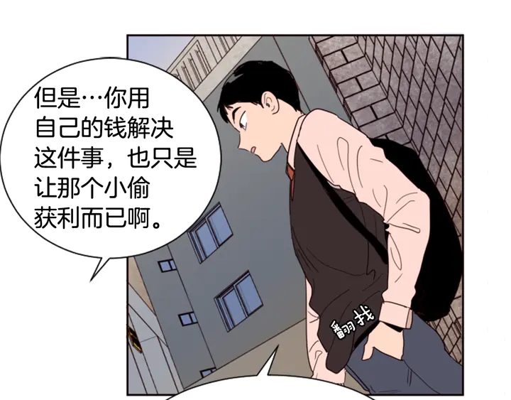 别人家的漫画韩漫全集-第41话 你不是坏孩子无删减无遮挡章节图片 