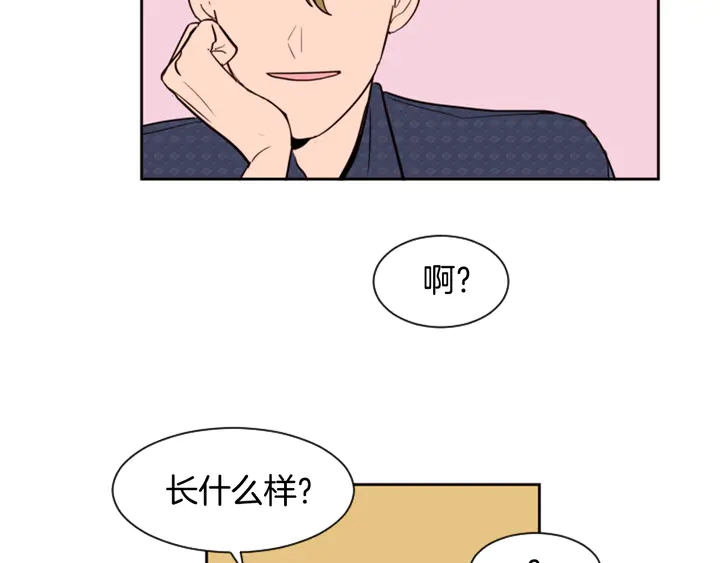 别人家的漫画韩漫全集-第43话 听你的无删减无遮挡章节图片 