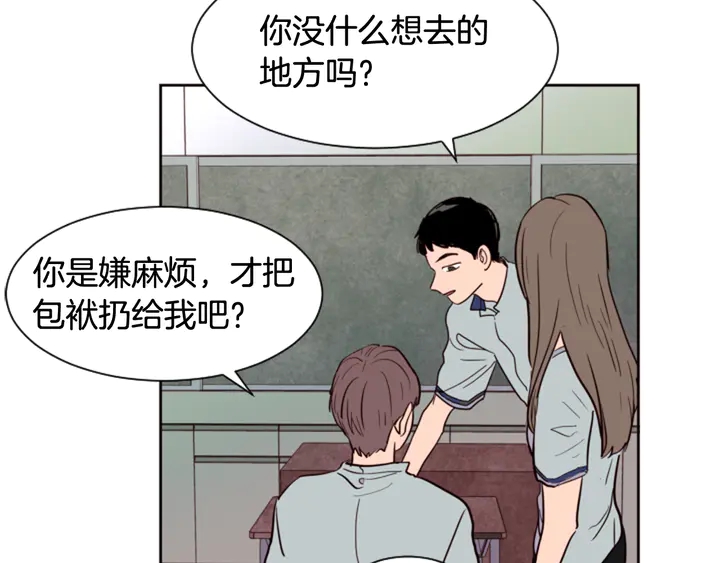 别人家的漫画韩漫全集-第43话 听你的无删减无遮挡章节图片 