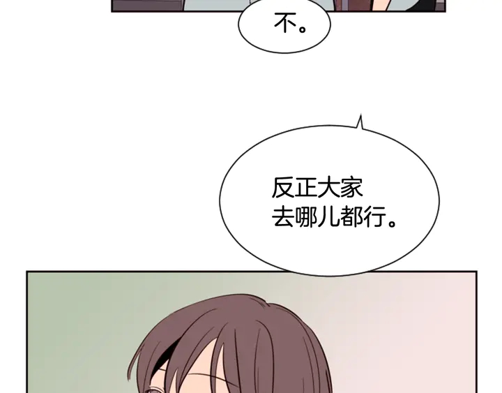 别人家的漫画韩漫全集-第43话 听你的无删减无遮挡章节图片 