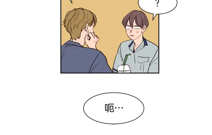 别人家的漫画韩漫全集-第43话 听你的无删减无遮挡章节图片 