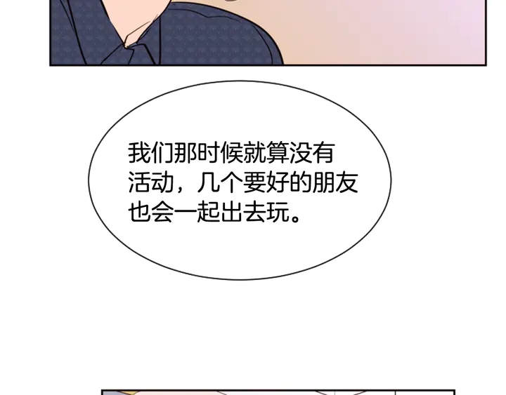 别人家的漫画韩漫全集-第43话 听你的无删减无遮挡章节图片 