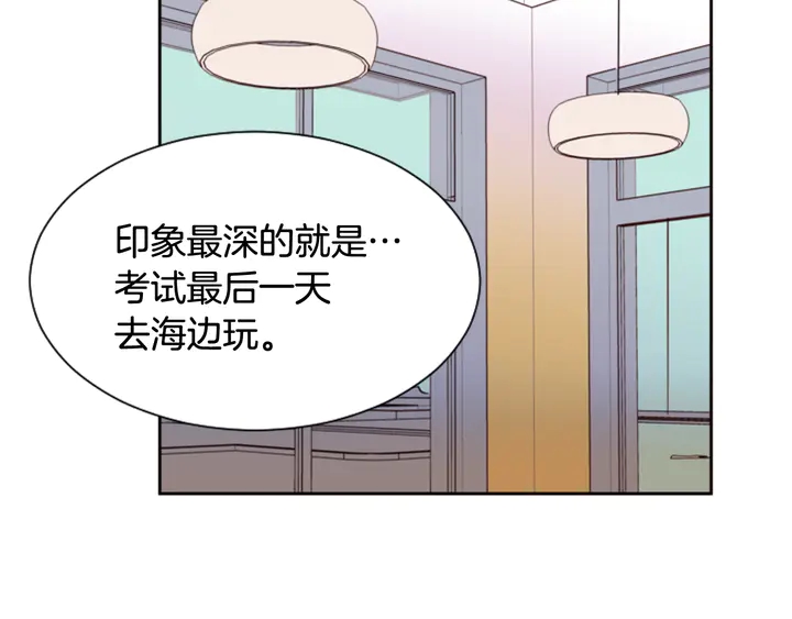 别人家的漫画韩漫全集-第43话 听你的无删减无遮挡章节图片 