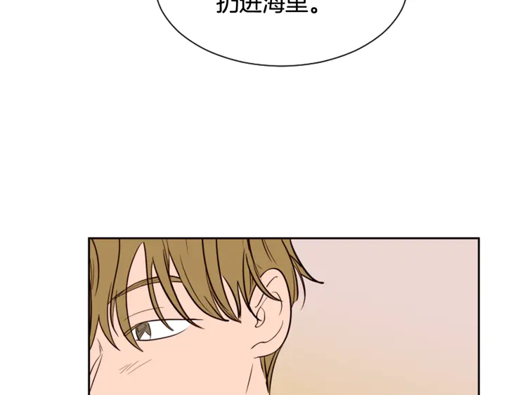 别人家的漫画韩漫全集-第43话 听你的无删减无遮挡章节图片 