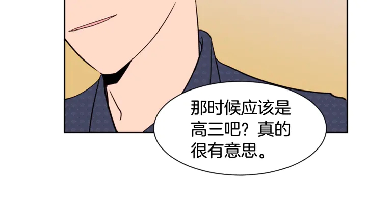 别人家的漫画韩漫全集-第43话 听你的无删减无遮挡章节图片 