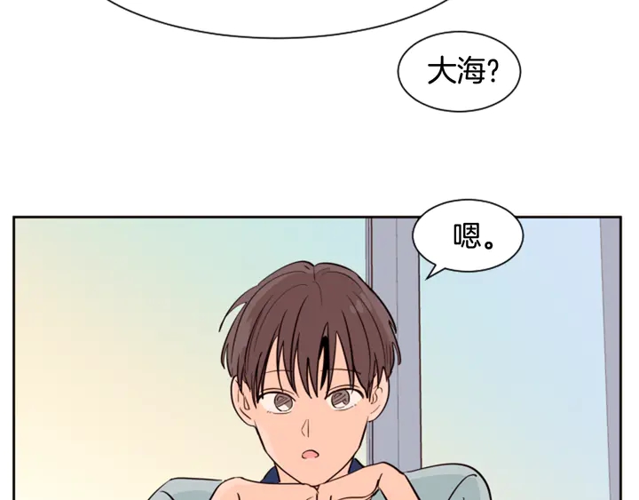 别人家的漫画韩漫全集-第43话 听你的无删减无遮挡章节图片 