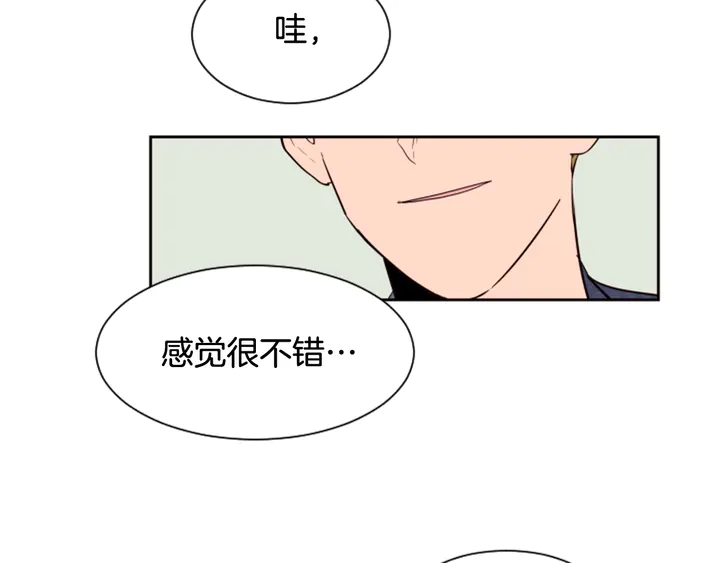 别人家的漫画韩漫全集-第43话 听你的无删减无遮挡章节图片 