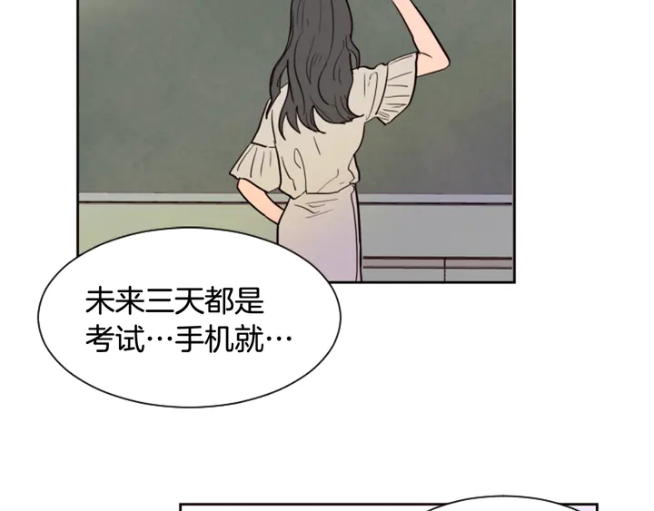 别人家的漫画韩漫全集-第43话 听你的无删减无遮挡章节图片 