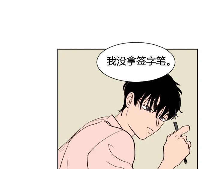 别人家的漫画韩漫全集-第43话 听你的无删减无遮挡章节图片 