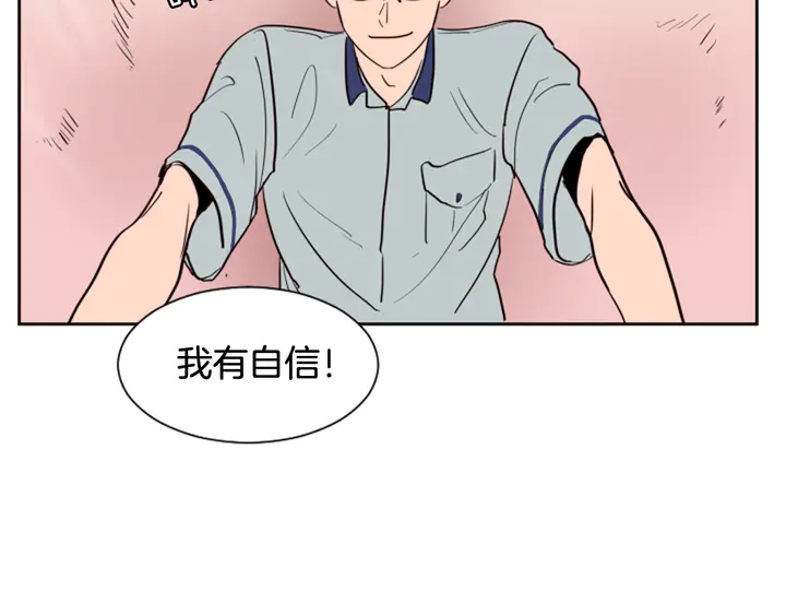 别人家的漫画韩漫全集-第43话 听你的无删减无遮挡章节图片 