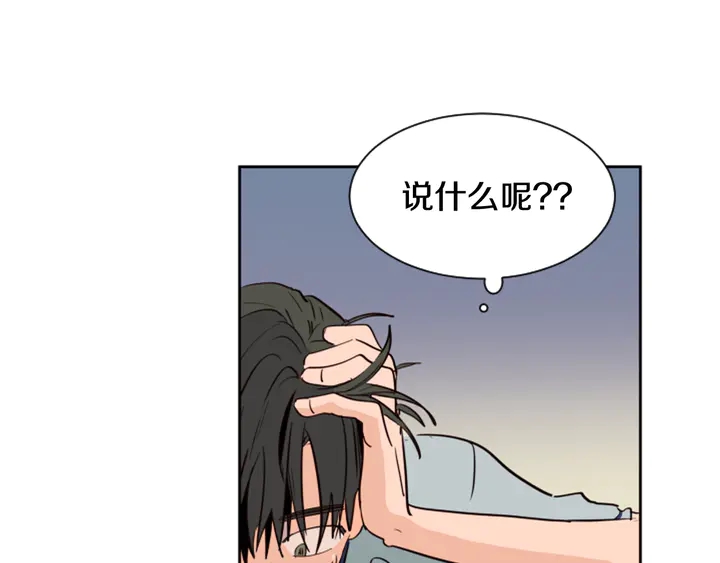 别人家的漫画韩漫全集-第43话 听你的无删减无遮挡章节图片 