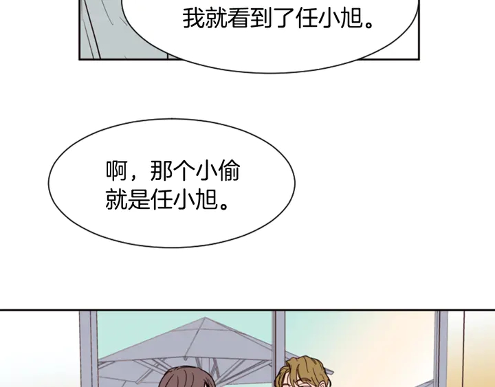 别人家的漫画韩漫全集-第43话 听你的无删减无遮挡章节图片 