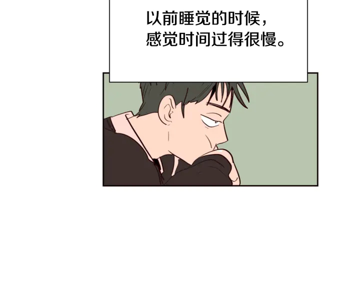 别人家的漫画韩漫全集-第43话 听你的无删减无遮挡章节图片 