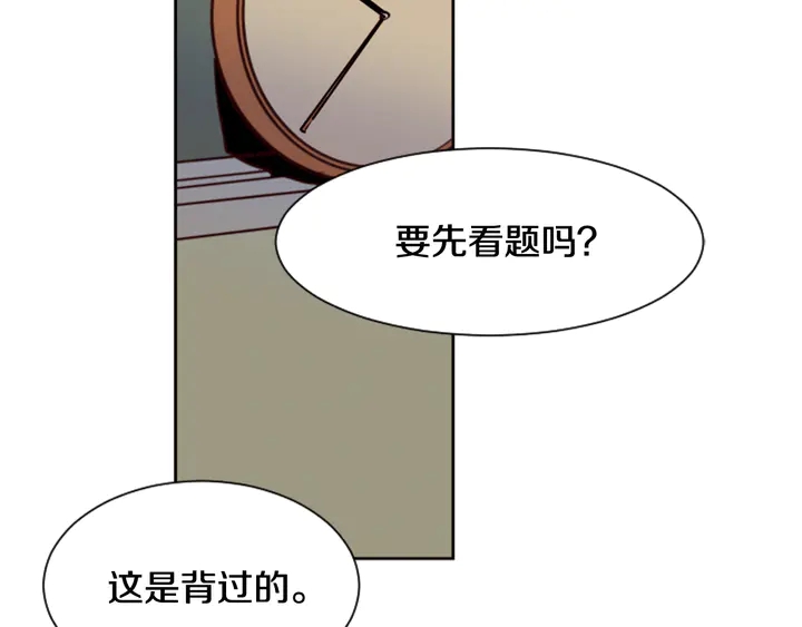 别人家的漫画韩漫全集-第43话 听你的无删减无遮挡章节图片 