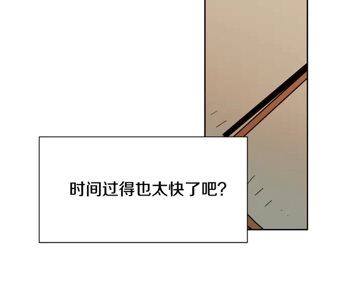 别人家的漫画韩漫全集-第43话 听你的无删减无遮挡章节图片 