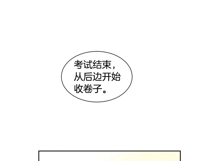 别人家的漫画韩漫全集-第43话 听你的无删减无遮挡章节图片 