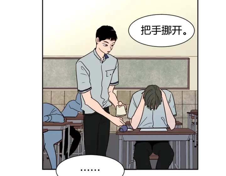 别人家的漫画韩漫全集-第43话 听你的无删减无遮挡章节图片 