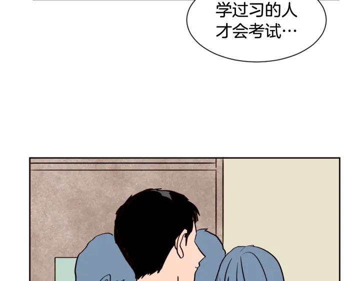 别人家的漫画韩漫全集-第43话 听你的无删减无遮挡章节图片 