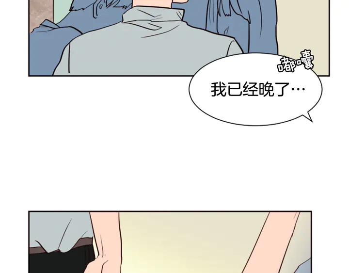 别人家的漫画韩漫全集-第43话 听你的无删减无遮挡章节图片 