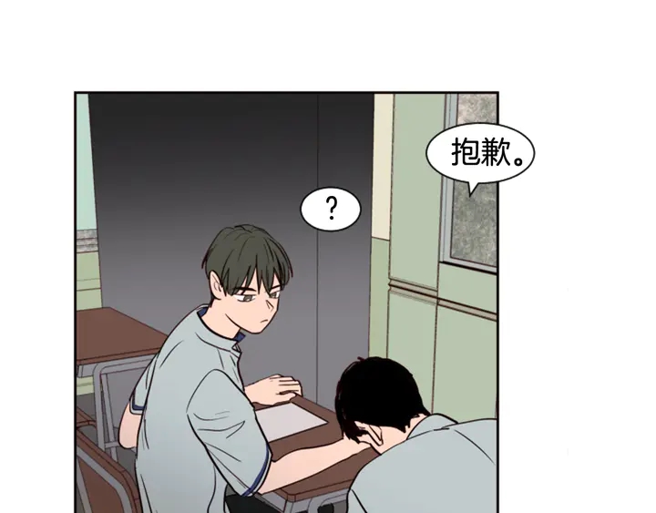 别人家的漫画韩漫全集-第43话 听你的无删减无遮挡章节图片 