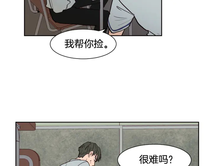 别人家的漫画韩漫全集-第43话 听你的无删减无遮挡章节图片 