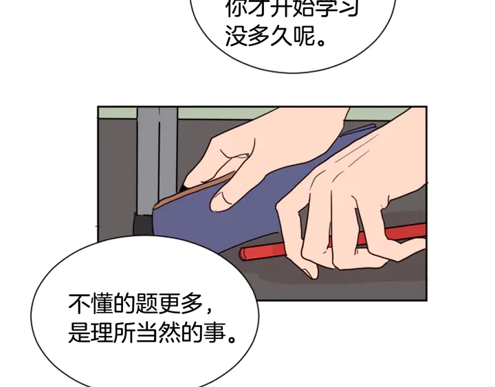 别人家的漫画韩漫全集-第43话 听你的无删减无遮挡章节图片 