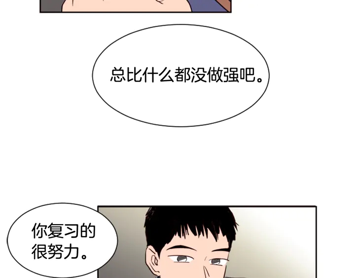 别人家的漫画韩漫全集-第43话 听你的无删减无遮挡章节图片 