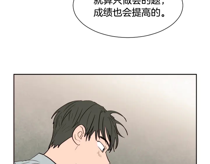 别人家的漫画韩漫全集-第43话 听你的无删减无遮挡章节图片 