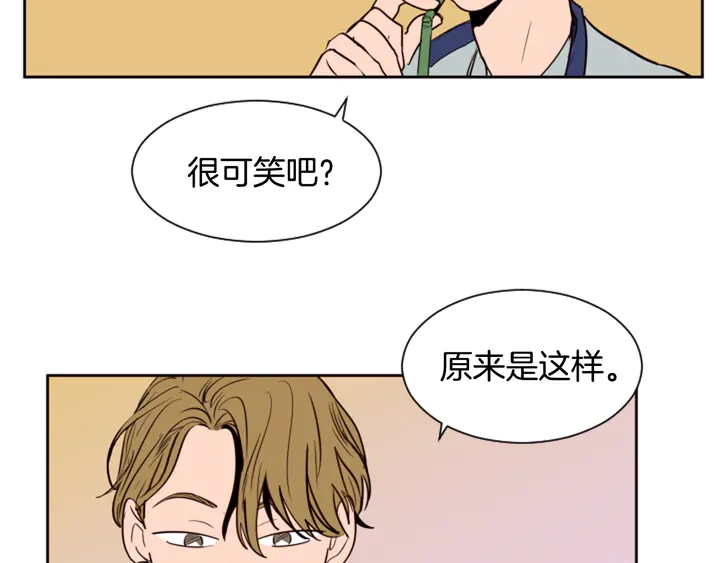 别人家的漫画韩漫全集-第43话 听你的无删减无遮挡章节图片 