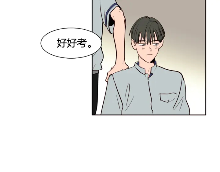 别人家的漫画韩漫全集-第43话 听你的无删减无遮挡章节图片 