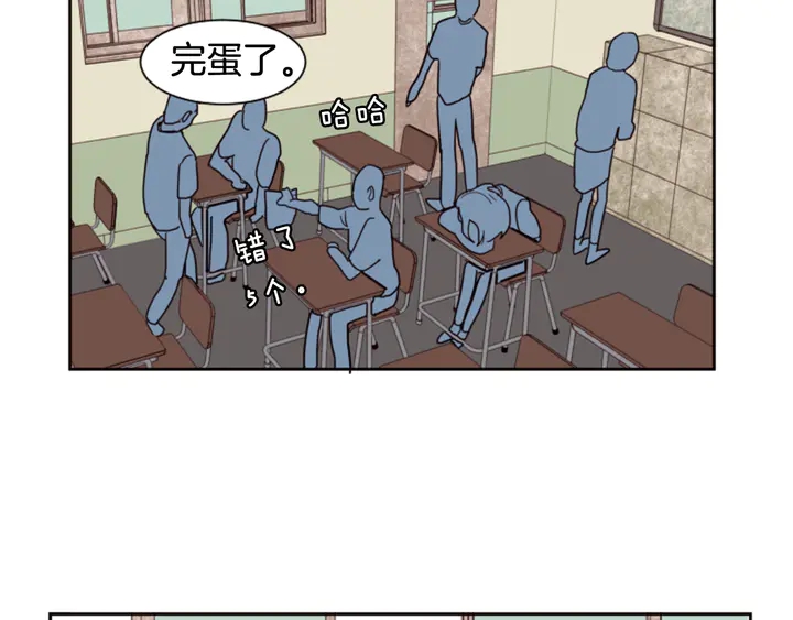 别人家的漫画韩漫全集-第43话 听你的无删减无遮挡章节图片 