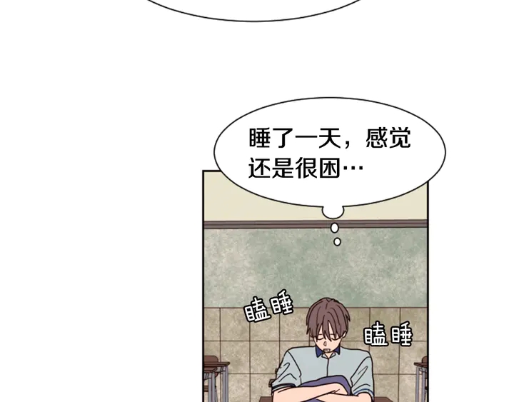 别人家的漫画韩漫全集-第43话 听你的无删减无遮挡章节图片 