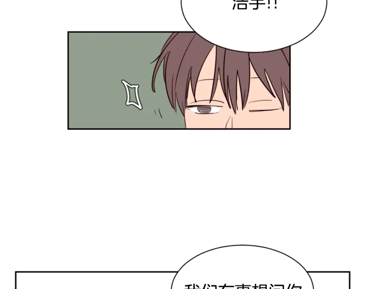 别人家的漫画韩漫全集-第43话 听你的无删减无遮挡章节图片 