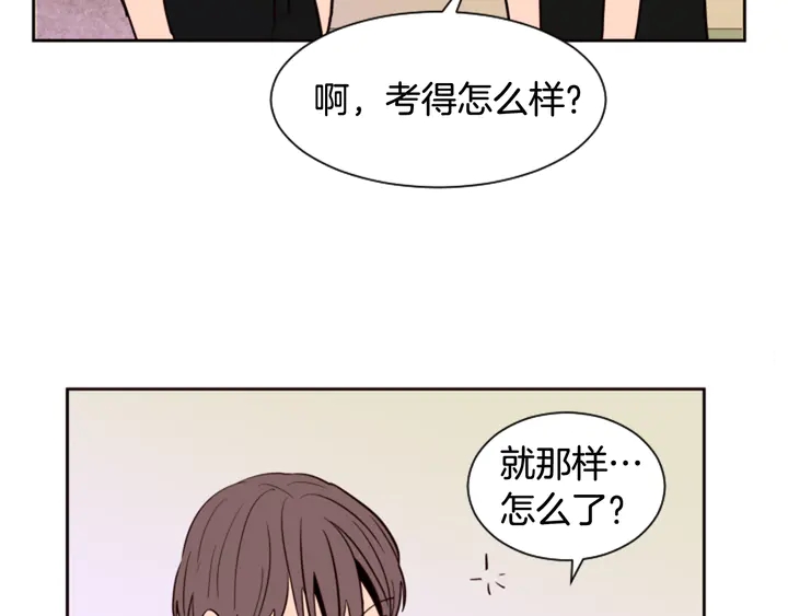 别人家的漫画韩漫全集-第43话 听你的无删减无遮挡章节图片 