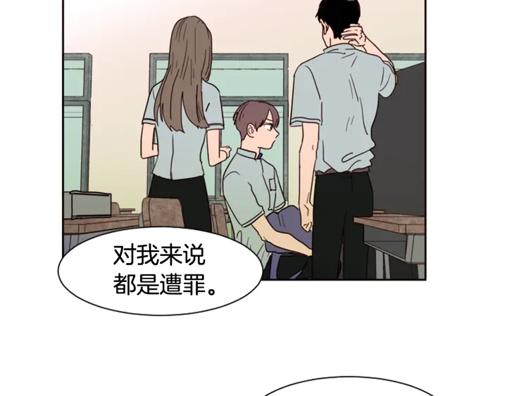 别人家的漫画韩漫全集-第43话 听你的无删减无遮挡章节图片 