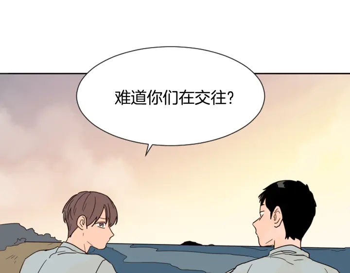 别人家的漫画韩漫全集-第44话 越喜欢他，我越累无删减无遮挡章节图片 