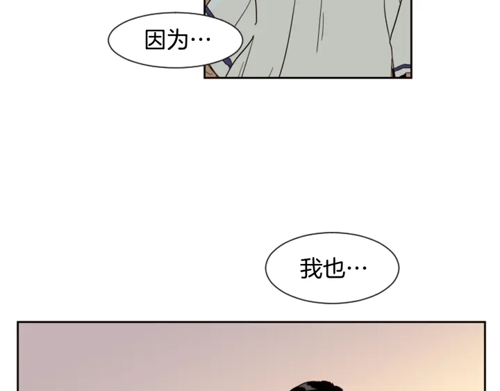 别人家的漫画韩漫全集-第44话 越喜欢他，我越累无删减无遮挡章节图片 