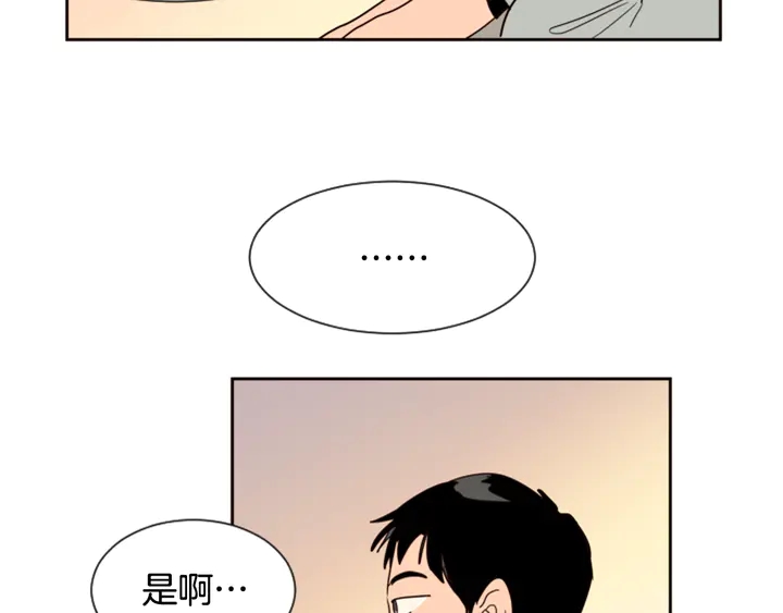 别人家的漫画韩漫全集-第44话 越喜欢他，我越累无删减无遮挡章节图片 