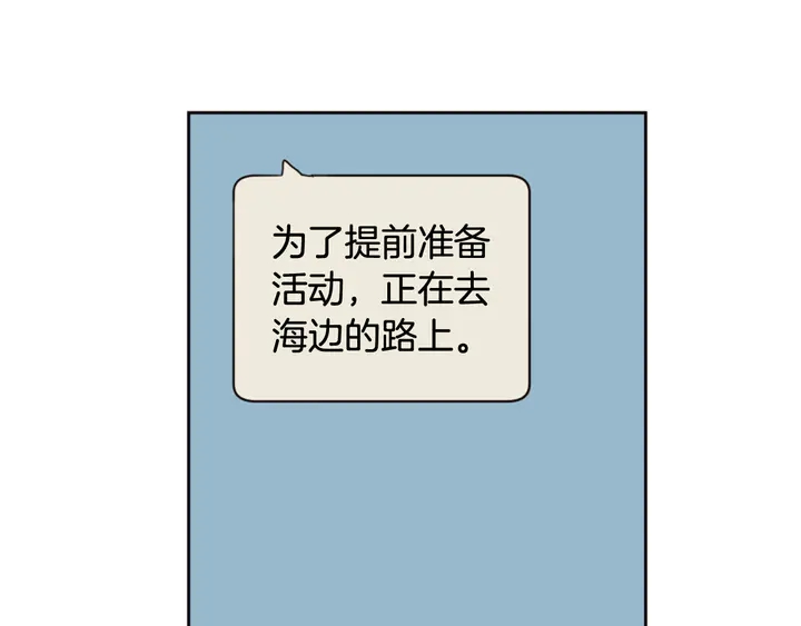 别人家的漫画韩漫全集-第44话 越喜欢他，我越累无删减无遮挡章节图片 