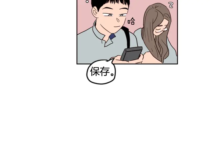 别人家的漫画韩漫全集-第44话 越喜欢他，我越累无删减无遮挡章节图片 