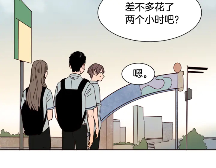 别人家的漫画韩漫全集-第44话 越喜欢他，我越累无删减无遮挡章节图片 