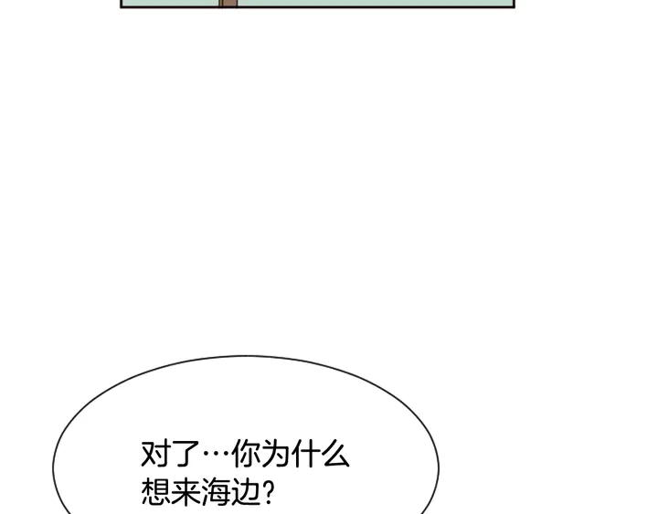 别人家的漫画韩漫全集-第44话 越喜欢他，我越累无删减无遮挡章节图片 