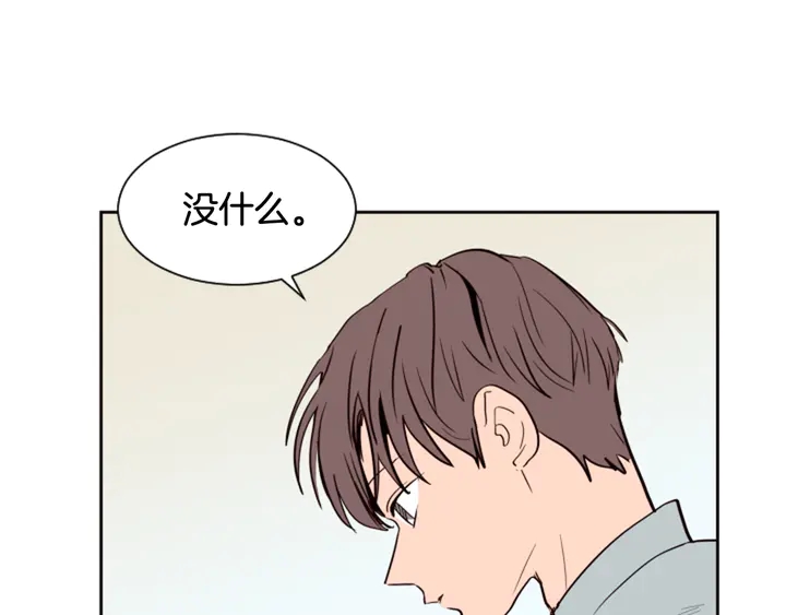 别人家的漫画韩漫全集-第44话 越喜欢他，我越累无删减无遮挡章节图片 