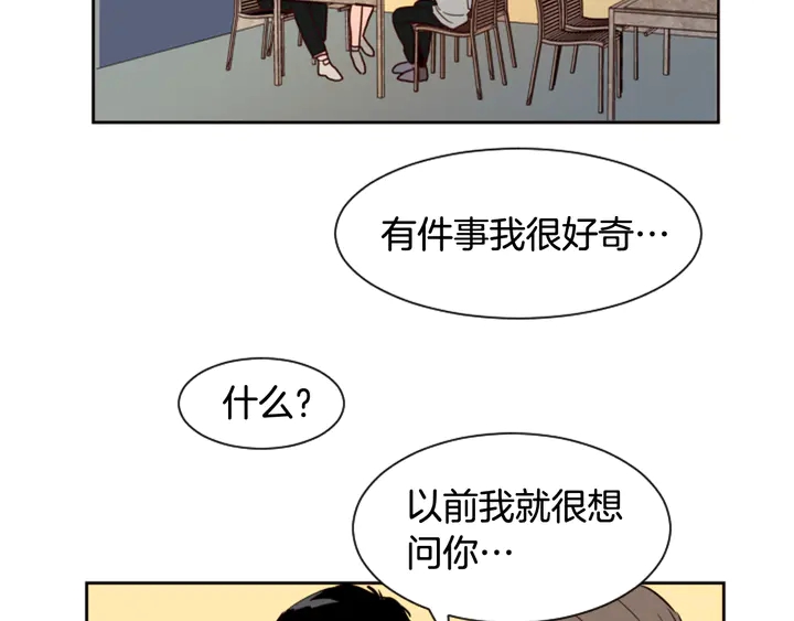 别人家的漫画韩漫全集-第44话 越喜欢他，我越累无删减无遮挡章节图片 