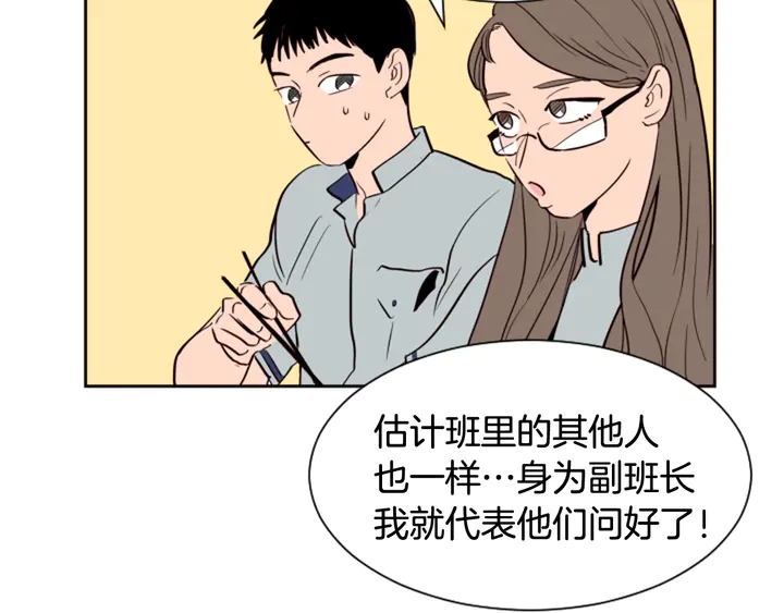 别人家的漫画韩漫全集-第44话 越喜欢他，我越累无删减无遮挡章节图片 