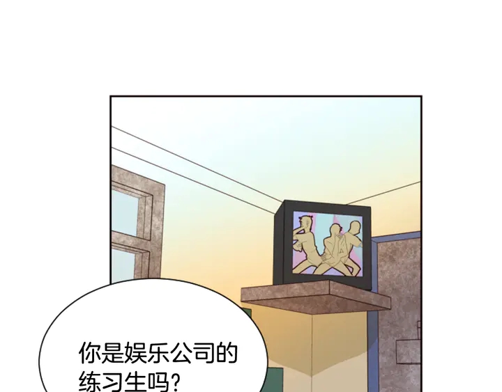 别人家的漫画韩漫全集-第44话 越喜欢他，我越累无删减无遮挡章节图片 